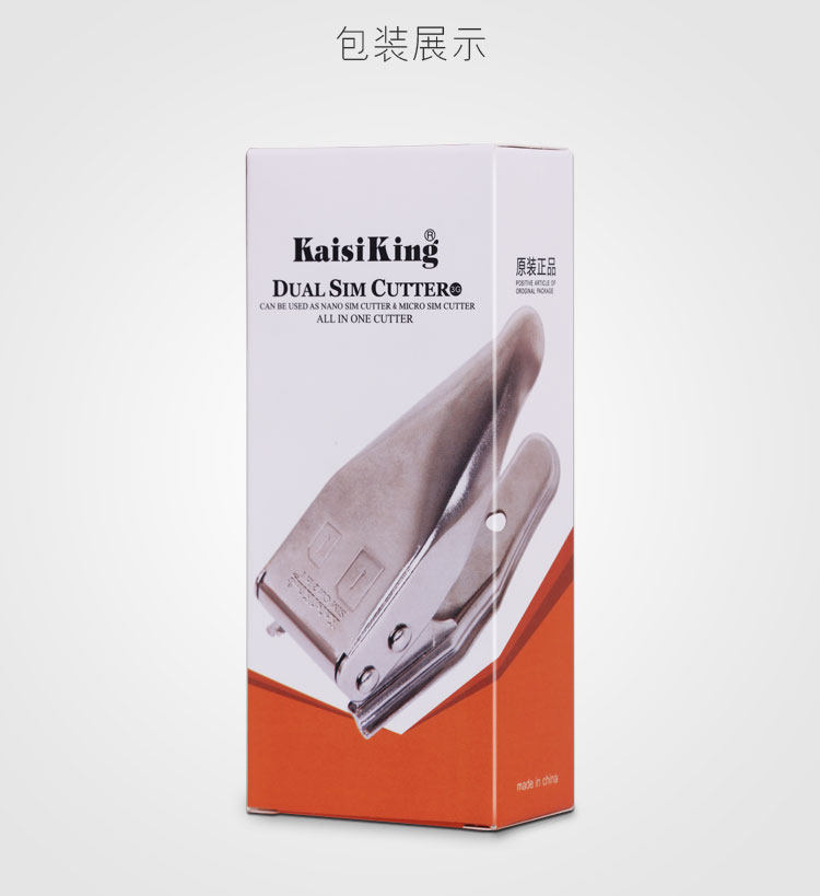 Pince pour cartes SIM - Ref 306931 Image 17