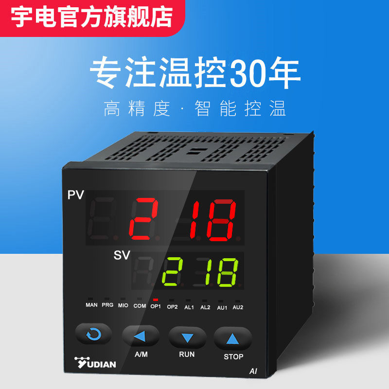 (manufacturer direct sales) UTV Xiamen Woo Electric temperature-controlled table AI-218G intelligent digital display temperature control instrument-Taobao