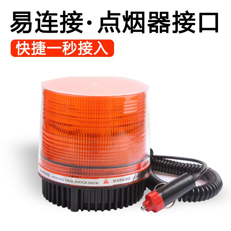 Engineering car ceiling lamp magnet round yellow flash red rotating car school bus stacker warning flash light