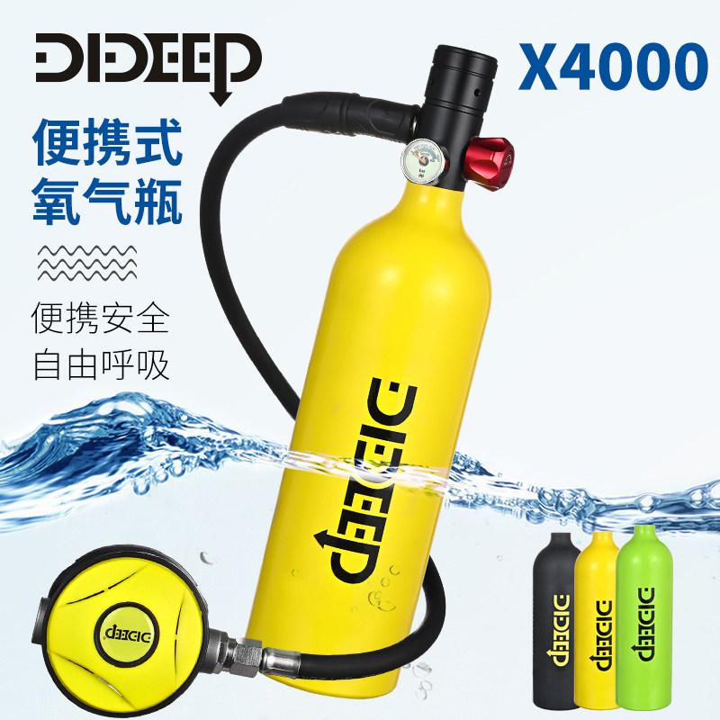DIDEEP Underwater Oxygen tank Portable 1L gas cylinder Underwater spare oxygen tank Underwater aspirator set