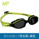 Kính bơi Phoebe MP K180 Kính chống sương mù HD Kính cạnh tranh Kính bơi chống nước - Goggles