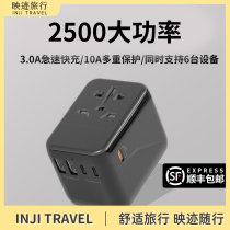 Conversion plug global travel charger British standard European standard international conversion plug universal socket converter