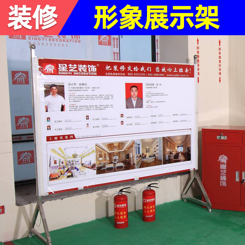 Temporary exhibition racks at the site