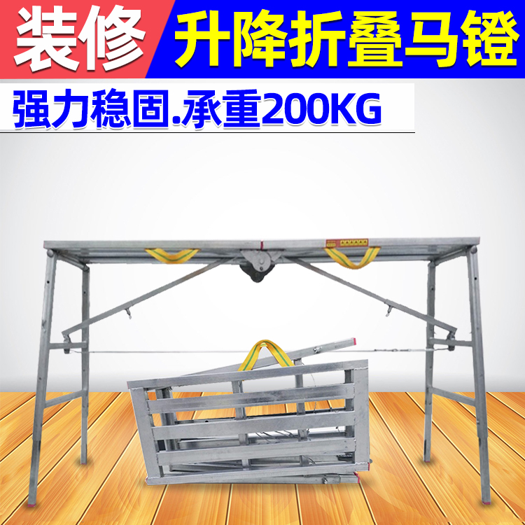 Decoration construction Iron folding multi-function horse stool Portable lifting scaffold thickened wear-resistant engineering ladder customization