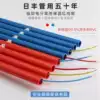 Red and blue line pipe 4 points PVC threading pipe 20 fixed surface mounted flame retardant electrical protective sleeve 16 Cold curved pipe concealed line pipe