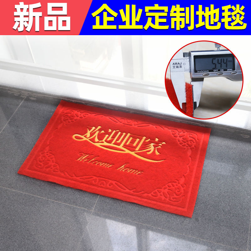 Carpet doormat Door bedroom living room full of stitching Hand embroidery Water absorption non-slip dust hot word mat customization