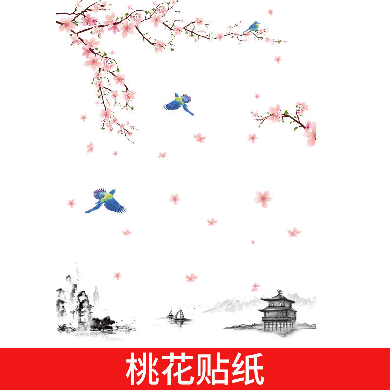 Living room bedroom study creative personality removable stickers wardrobe shoe rack stickers TV background wall stickers