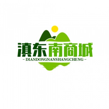 滇东南商城的LOGO