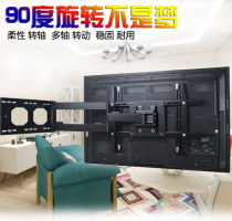Thickened universal 32-75 inch TV rack telescopic swivel folding arm bracket universal TV stand 90-degree angle