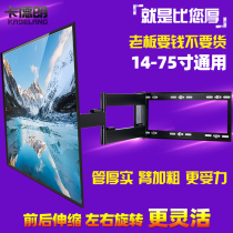 Universal TV rack telescopic rotation 90 degrees TV rack wall-mounted bracket folding Xiaomi Sharp Haixin Kangjia