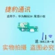 Играть 5а хвоста вставьте небольшую доску с говорящим с говорящим