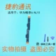 Наслаждайтесь линией линии материнской платы 6/AL10