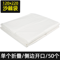 Disposable bag Sea buckthorn perspiration acid drainage moisture drainage cold plastic bag 220X120 specifications 50 bath bags