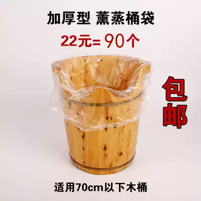 Thickened and raised disposable plastic bag foot bath bag foot bath bag foot therapy bag Oversized high barrel wooden barrel