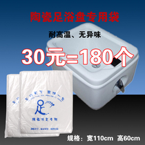 Square ceramic foot bath bag disposable thickening basin basin plastic bag electric Basin foot washing bag