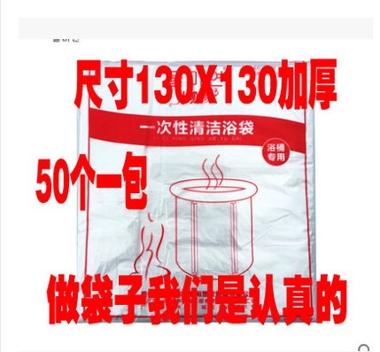 Disposable Round Bucket Bath bath Baths Folded Bathtub Membrane Bath Tub Hydrotherapy Cleaning Bag 50 CLOTHES 130X130cm