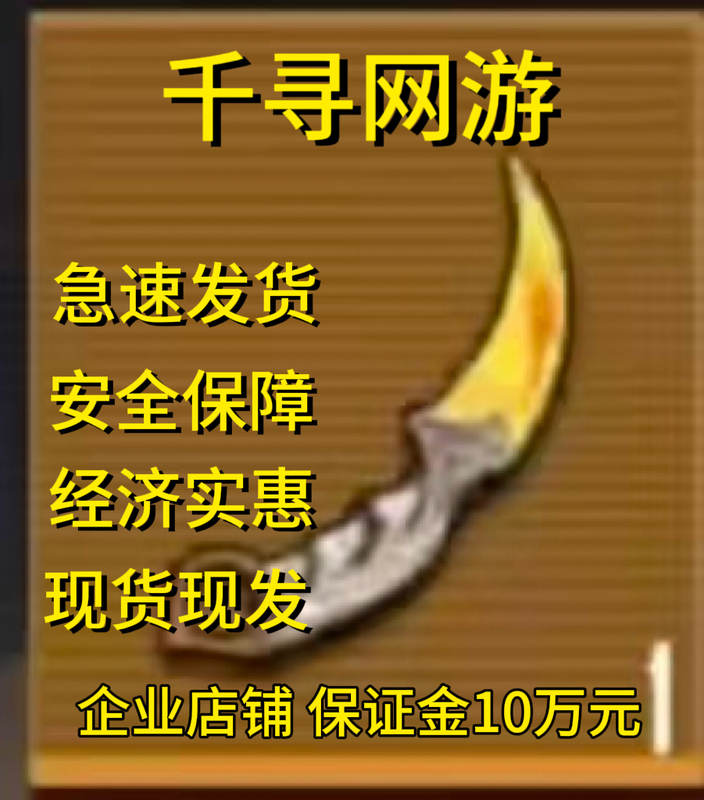 Pubg International Server Judge's Ice Soul Butterfly Knife, Ice Soul Sub-Blade, Mother Blade, Punisher Thunder Claw Knife, Blazing Sun Pubg International Server Judge's Ice Soul Butterfly Knife, Ice Soul Sub-Blade, Mother Blade, Punisher Thunder Claw Knife, Blazing Sun