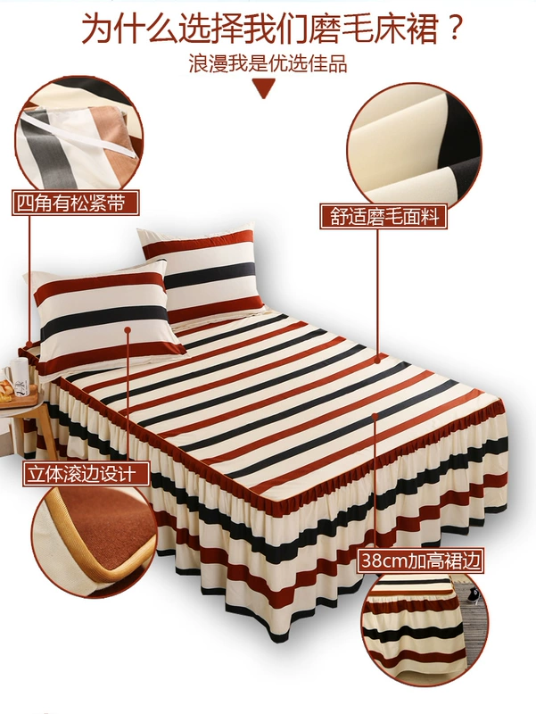 Simmons giường bedspread tấm váy ngủ bìa trượt Hàn Quốc nằm trên giường 1.2m1.5m1.8m m bìa bảo vệ bụi một mảnh - Váy Petti