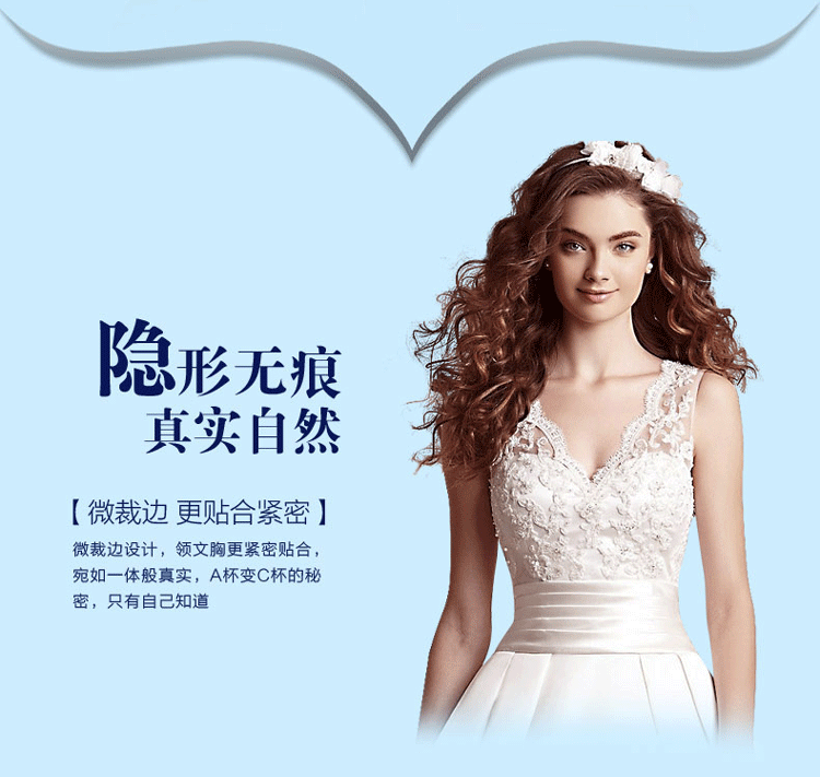 Soutien-gorge invisible jeunes femmes B001 - Ref 786455 Image 23