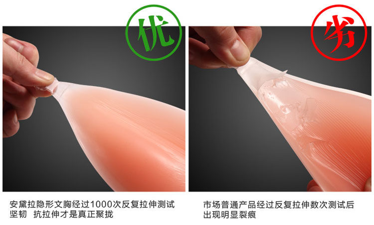 Soutien-gorge invisible jeunes femmes B001 - Ref 786455 Image 29