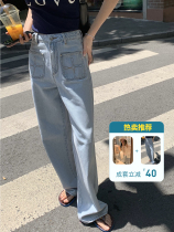 Ashigo vcruan cotton jeans womens thin high-waisted straight loose daddy pants