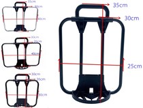 Xiaobu school bag rack 412 rows frame bird car fixed frame folding car front rack S-bagK3 backpack rack various specifications