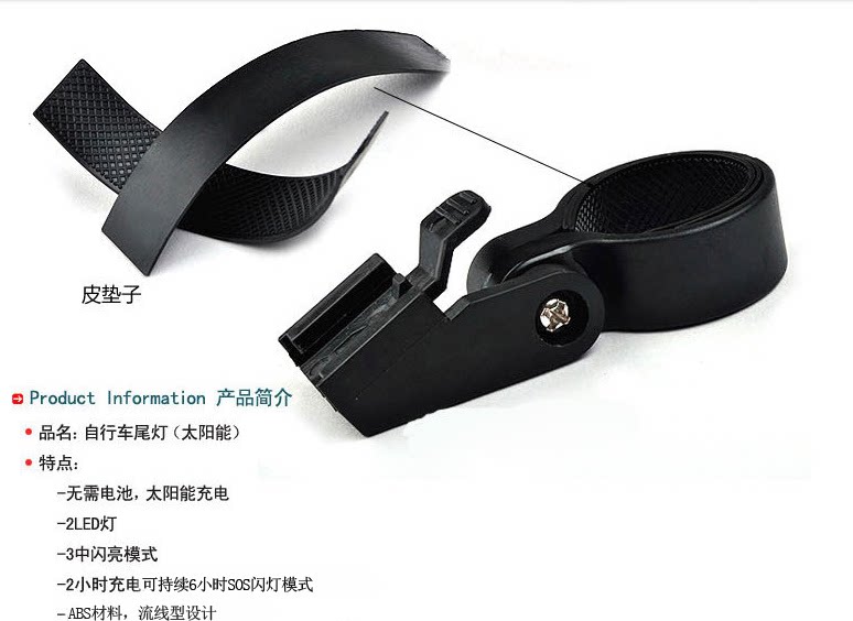 Lumière vélo - Ref 2399140 Image 16