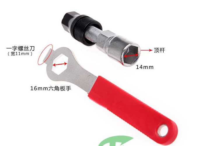 Outils pour vélo - Ref 2281111 Image 5