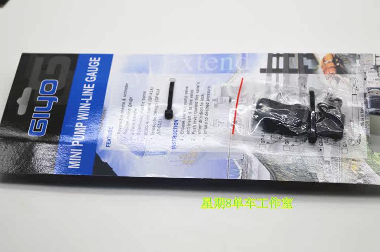 Pompe à vélo - Ref 2389509 Image 18