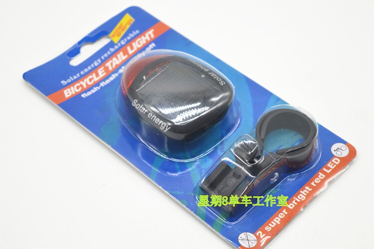 Lumière vélo - Ref 2399140 Image 22