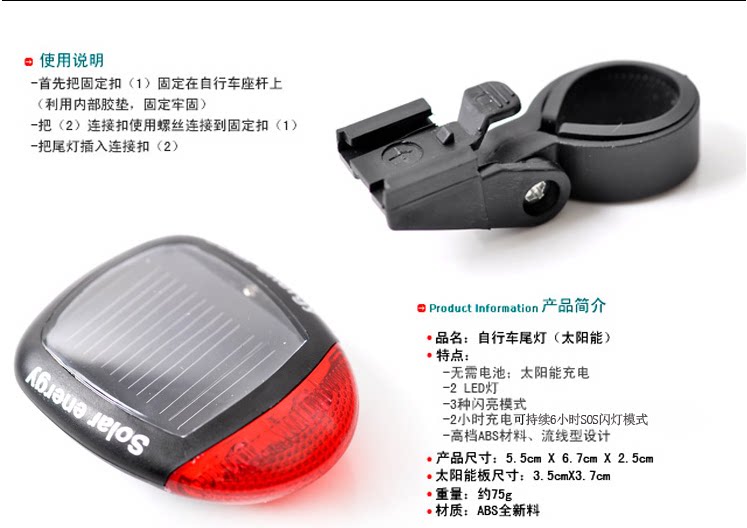 Lumière vélo - Ref 2399140 Image 12