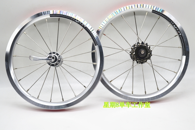 Roues de vélo - Ref 2369173 Image 14