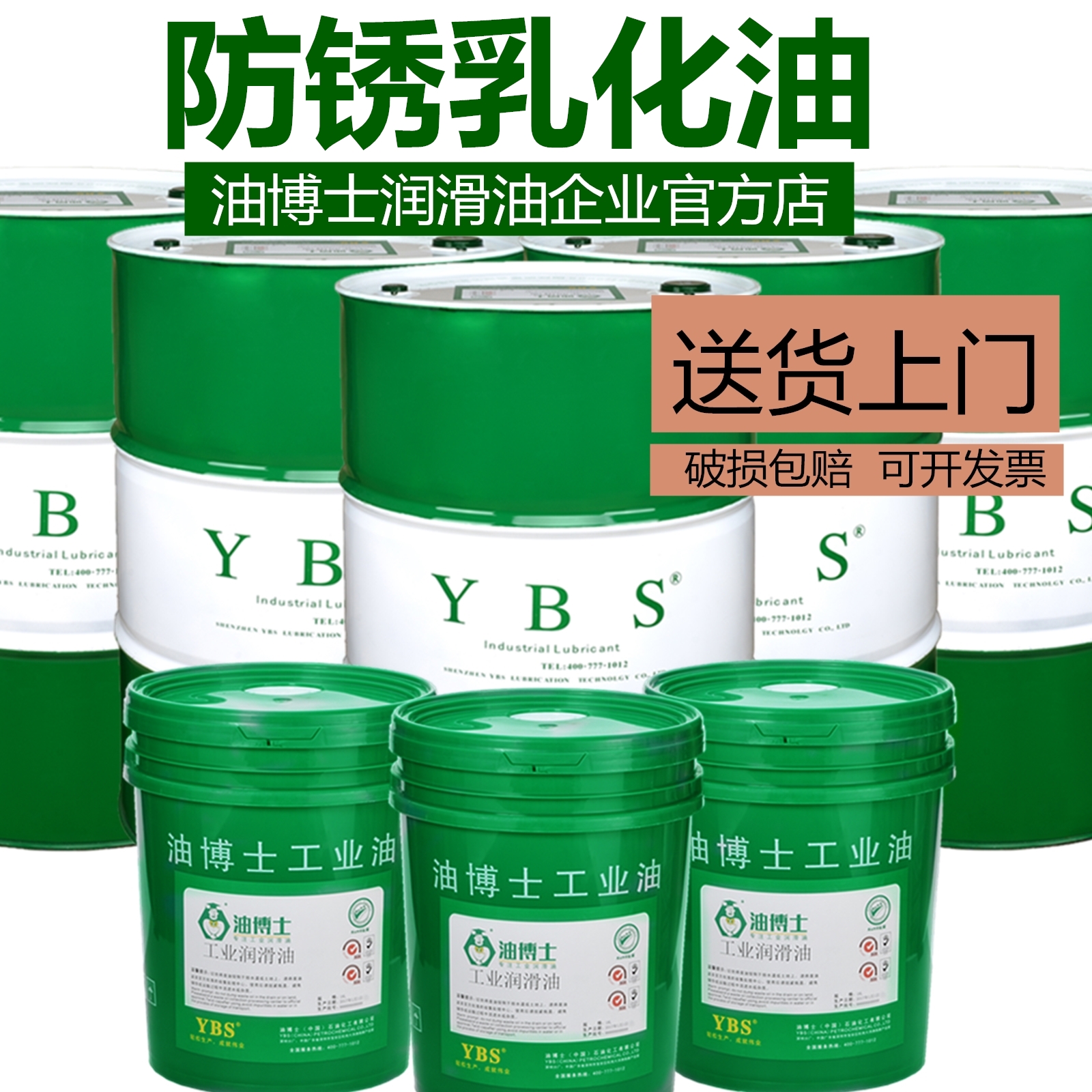 Dr. Oil Anti-rust Emulsified Oil ST20 SE32 High Quality Longevity Emulsified Oil ST23 SE42 Saponified Oil Coolant