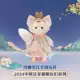2024 Средний фестиваль, Ling na Belle Doll 459