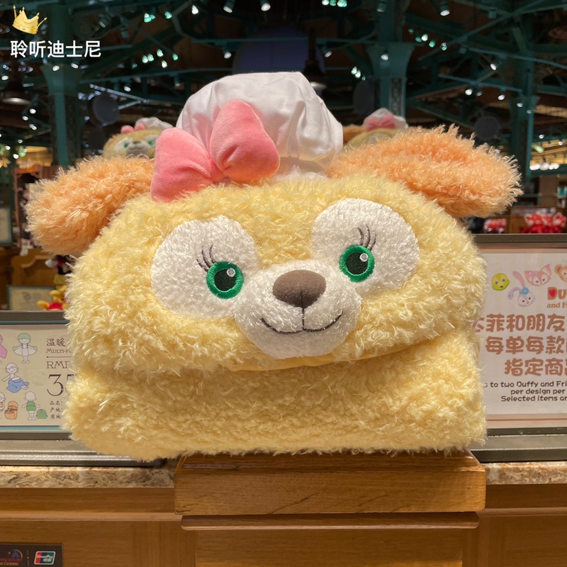 Shanghai Disney Domestic Purchasing Agent Keqian Thickened Cold-Proof and Warm Office Lunch Break Air-Conditioned Blanket Shawl
