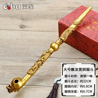 Большая (модель сигарет)