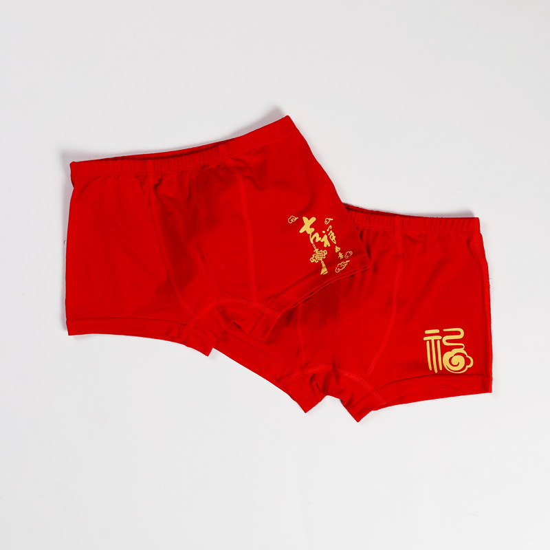 Children's red panties Baby Maggie Boy's Year of Life Girls ' red boxers 3-15 years old cotton modal panties