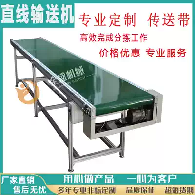 Linear conveyor belt conveyor sorting line loading warehouse parallel Express belt assembly line Food climbing automatic