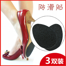 3 pairs of shoe bottoms with anti-skid and thick anti-grinding sandals high heels Ms shoes Silicone anti-water heel wear