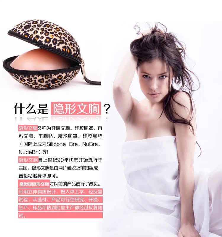 Soutien-gorge invisible jeunes femmes - Ref 783112 Image 6