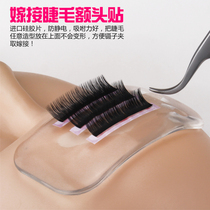 Grafting eyelash silicone sheet eyelash self-supporting cushion graft eyelash forehead patch reusable