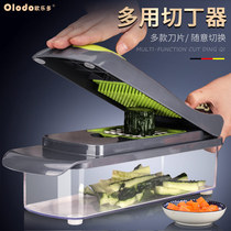 Five-star multi-function vegetable cutting artifact Household potato shredder Vegetable shredder Household dicer Kitchen grater