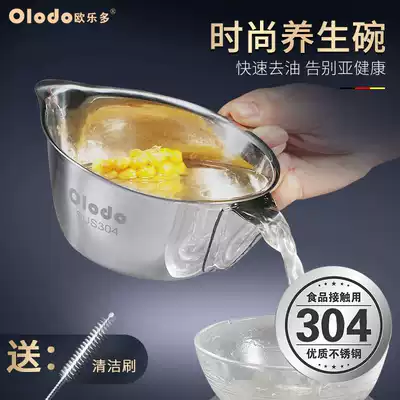 Five star 304 stainless steel oil barrier oil removal soup pot household soup oil separator kitchen oil filter