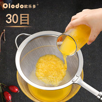 Oredo juice 30 mesh filter 304 stainless steel soymilk filter ultrafine filter Household mesh screen colander