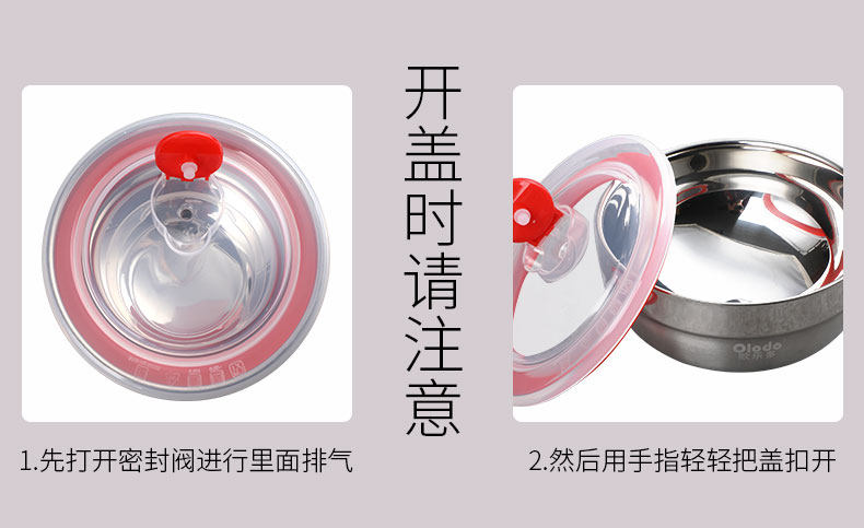 手機詳情圖_歐樂多304不銹鋼碗家用方便面碗帶蓋防燙兒童飯碗雙層隔熱泡面碗.jpg