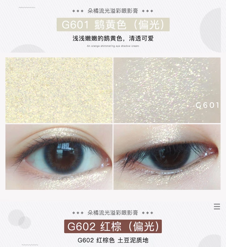 Judydoll Orange Monochrom Eye Shadow M22 Nàng tiên cá Ji Dadi Pearlescent G33 Cower Màu G44 Long lanh - Bóng mắt