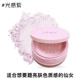 Hàn Quốc UNNY Mint Loose Powder Control Concealer No Makeup Powder Waterproof Fine Pore Brightening Powder Powder Powder Powder - Quyền lực phấn phủ eglips blur powder pact