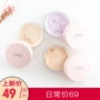 Hàn Quốc UNNY Mint Loose Powder Control Concealer No Makeup Powder Waterproof Fine Pore Brightening Powder Powder Powder Powder - Quyền lực phấn phủ eglips blur powder pact