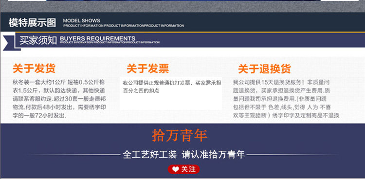 Vêtement de travail en polyester - Ref 1913285 Image 18