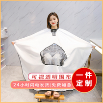 Haircuts haircuts high-end hair salons special non-stick apron high-end hair salon supplies tools